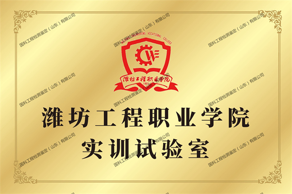 铜牌