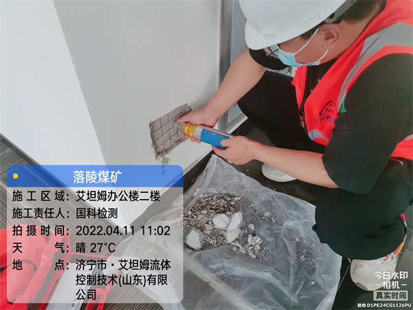 工程检测鉴定