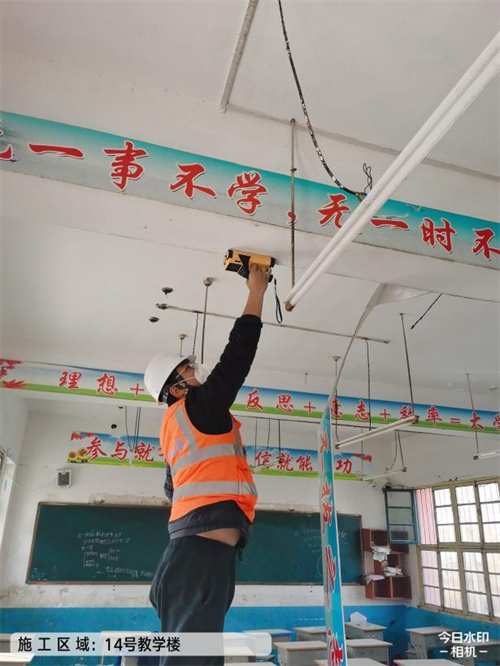 钢筋扫描