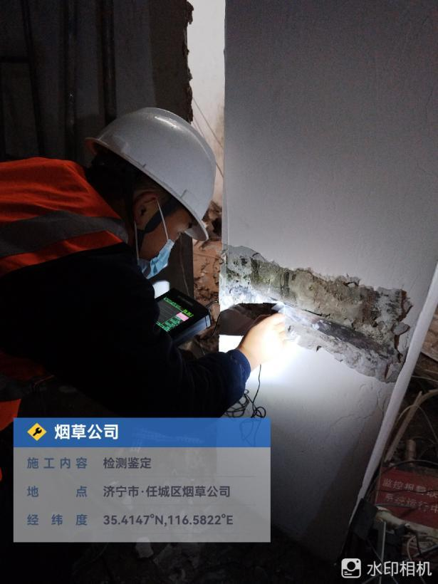 济宁工程检测