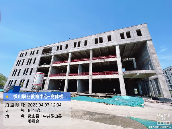 微山职业教育中心检测