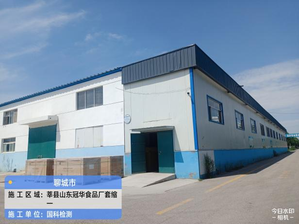 工程质量检测鉴定