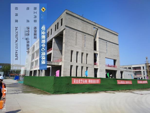 施工质量检测